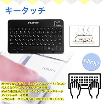 Amazon | iPadキーボード iPad 9.7(2018第6世代/2017第五世代